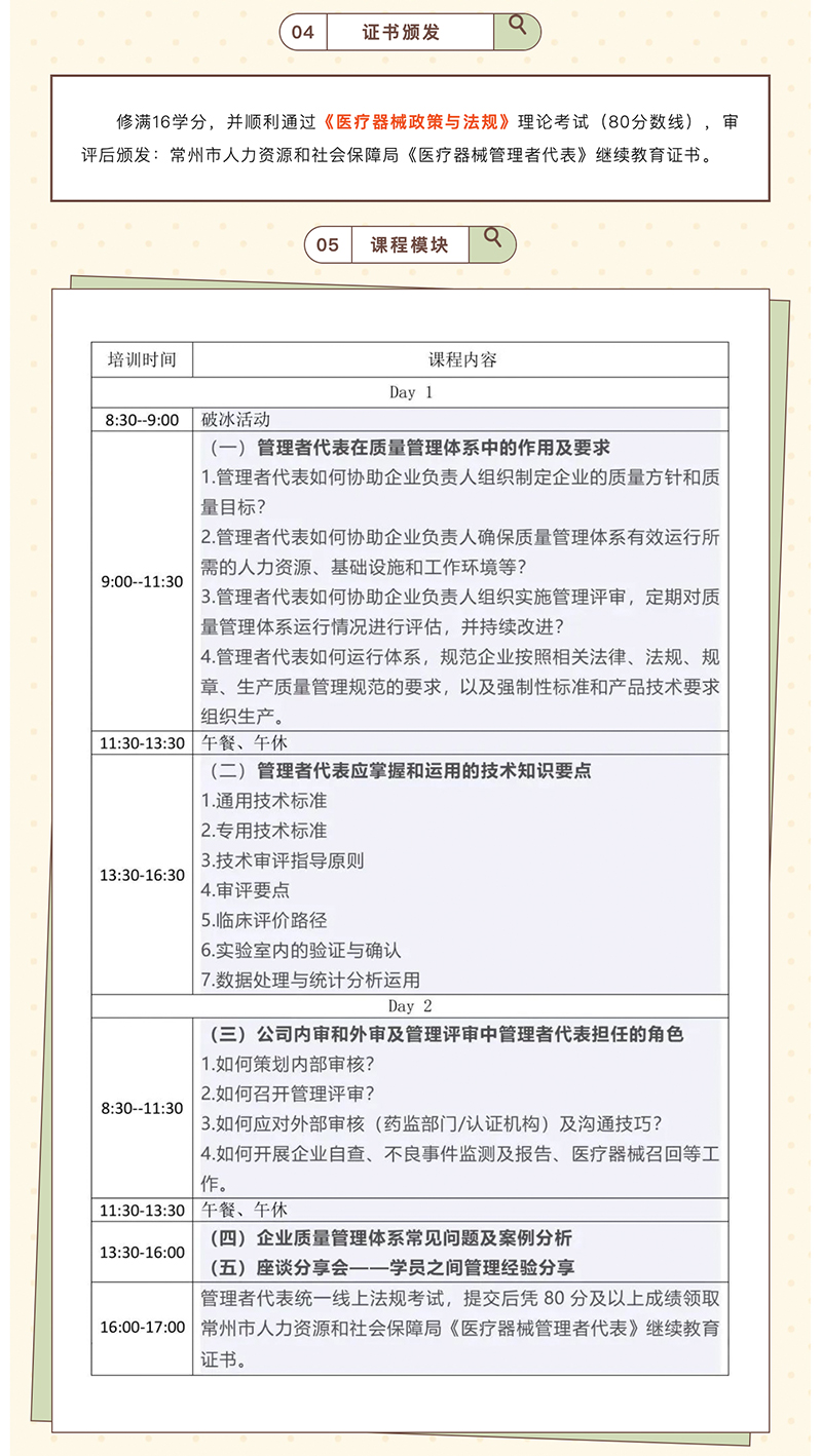 未標(biāo)題-1_03