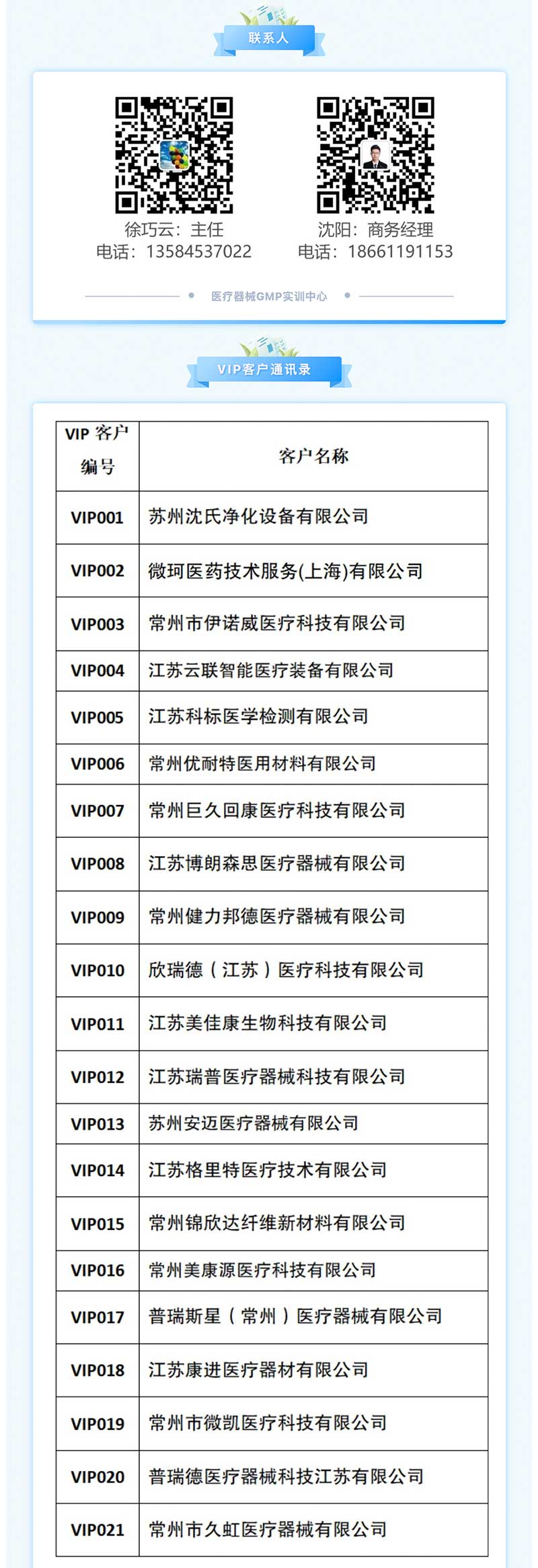 未標(biāo)題-1_05